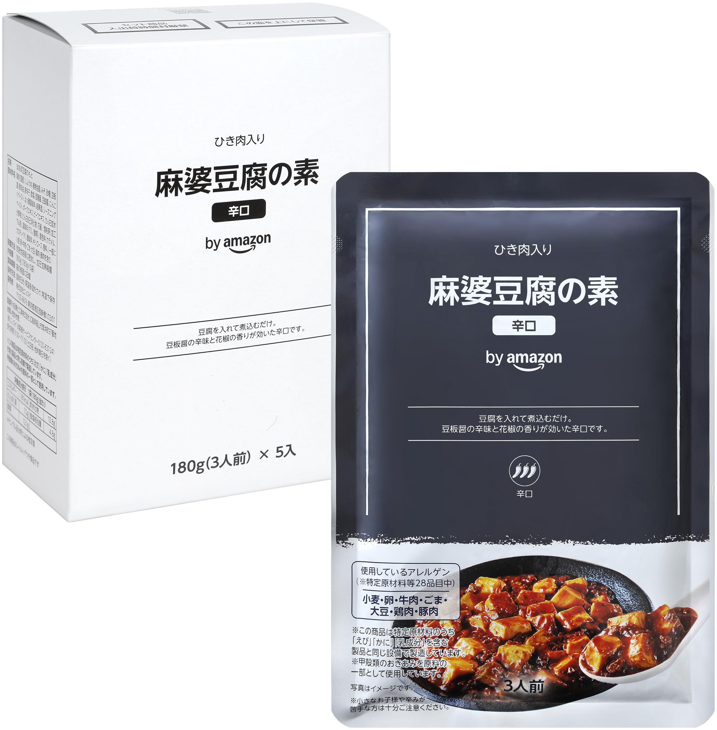 Amazon.co.jp: by Amazon 麻婆豆腐の素 辛口 180g(3人前) x 5袋 ひき肉